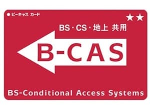 b-casカード